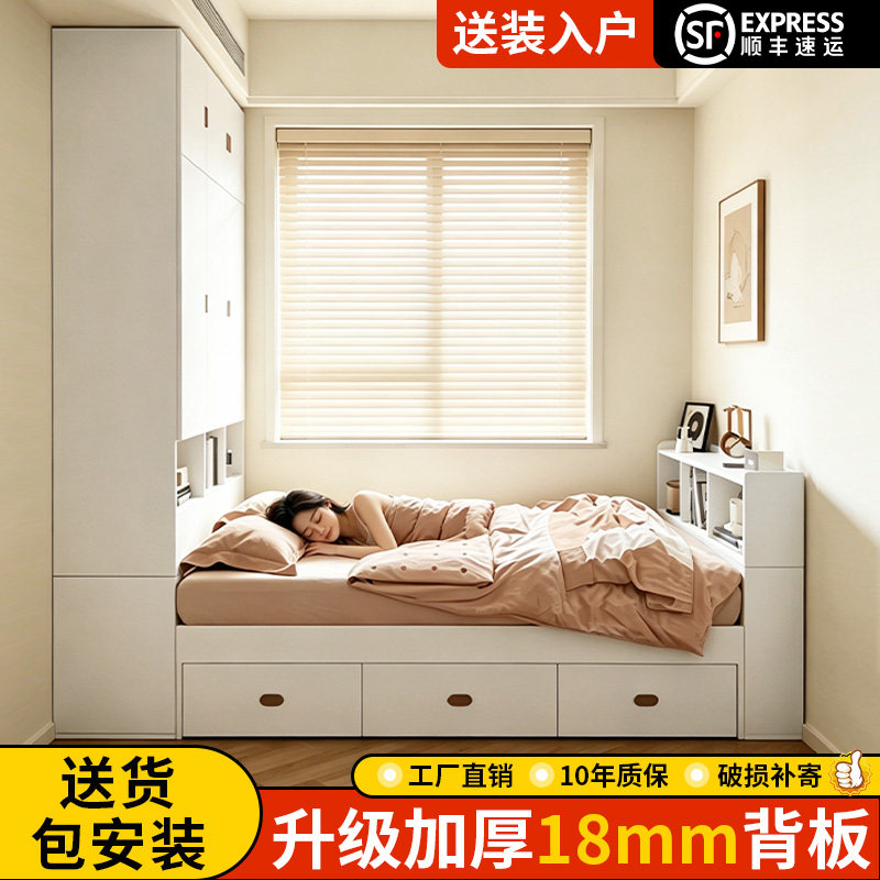 奶油风榻榻米衣柜床一体加厚