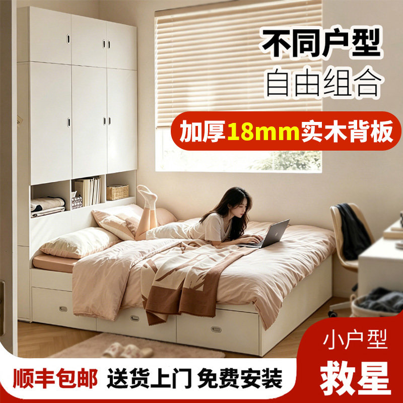 榻榻米床衣柜一体家用儿童床小户型储物床带书桌多功能组合床定制