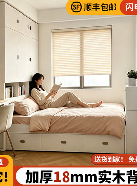 小户型榻榻米衣柜床母婴级儿童床