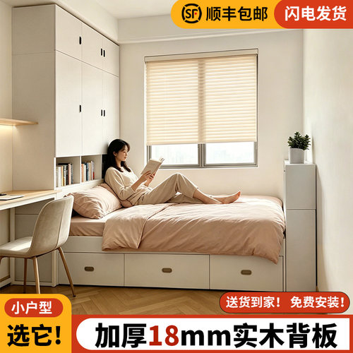 小户型榻榻米衣柜床母婴级儿童床