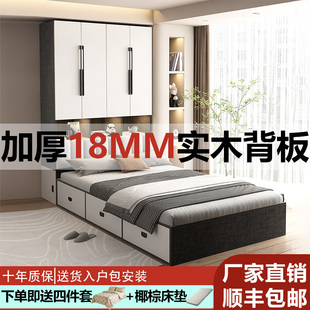 简约榻榻米衣柜床一体式储物床带书桌抽屉组合床小户型儿童床定制