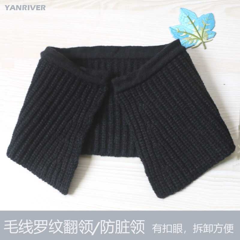 毛线罗纹翻领针织螺纹方领装饰秋冬防脏领毛衣假领羽绒服防脏