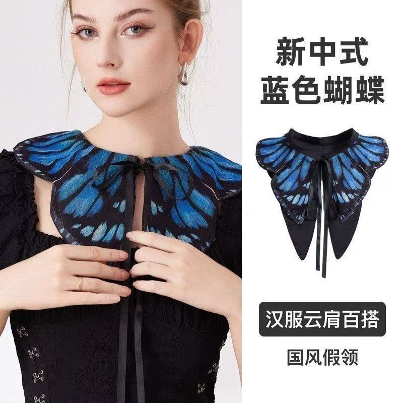 新中式蓝色蝴蝶假领汉服云肩百搭披肩女国风装饰领