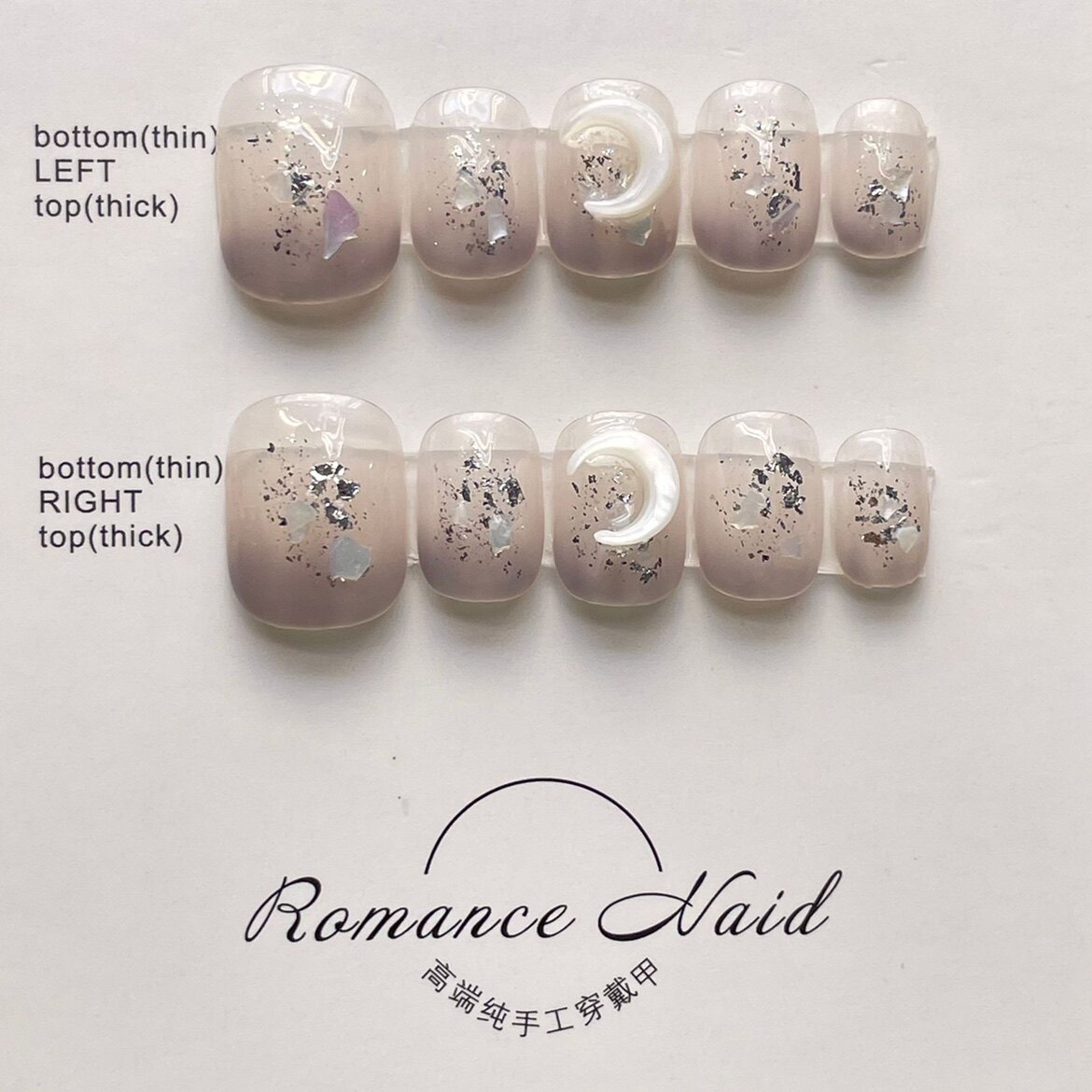 66#兰月紫冰~梦幻渐变美甲月亮贝壳闪片可爱短圆款纯手工穿戴甲