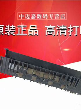 原装夏普MXC2621/C2622/C3121/C3081/C3581/C4081R/C5081/6081D/S262/S312/S351/401/271RC定影导纸板 翻转板