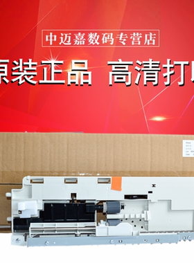 原装夏普MX 2658 给纸组件 MX3158 3558 SFS262 S312U N V 第一 第二 纸盒 搓纸轮 进纸 给纸机架组件 E型圈