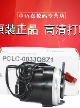 原装 夏普4021 4821 4818 4018 4020D 180d 210 PS 2018L 4020 1808 2008 2308 MX2028 2328 对位 离合器