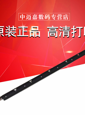 原装夏普DX 2008UC 2508NC SF S261NC S311NC 定影 导纸板 上 分离板 固定卡扣