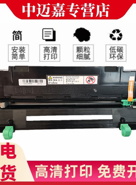 适用京瓷p2035d硒鼓p2135dn m2530dn 2030dn感光鼓组件DK170 DK173鼓架FS1110 1124 1130MFP 1370dn套鼓