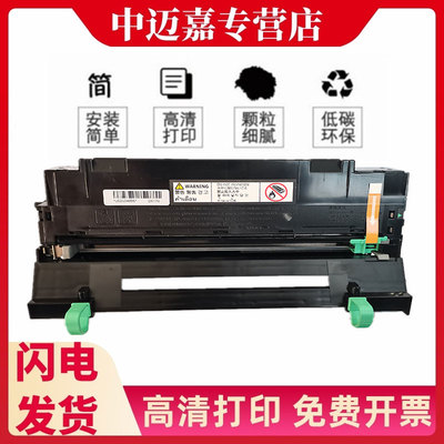 京瓷p2035d硒鼓2030鼓组件套鼓