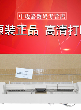 全新原装 夏普 AR 2048 2348 2648 3148  AR 2221 2421 2821 3121 S D N X R 旁送 进纸 手送 组件 手送组件