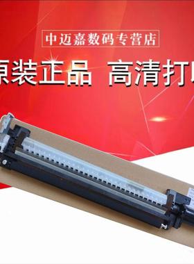 原装夏普C2622 2623 2651 3051 3082 3582 4082 5082 6082 4582 SF271 263 303 502 DRC第一转印刮板清洁组件