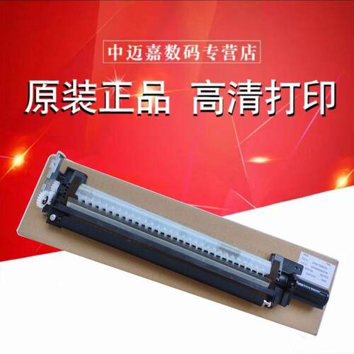 转印组件清洁刮板夏普原装