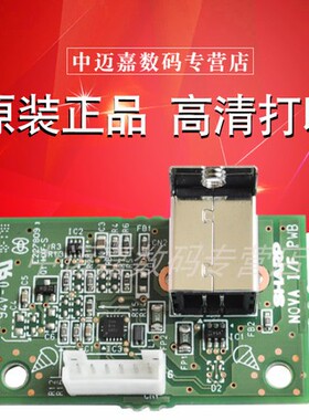 原装 夏普AR2421X接口板 AR2221X 2421X 2821X 3121X 接口板 USB电脑接口板 接口电路板