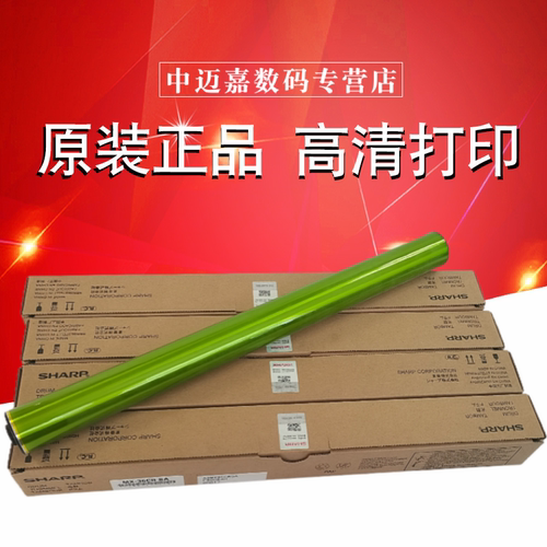 全新原装 四色通用，拆包不退换