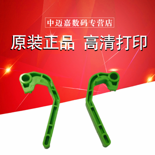 2421 3558 3158 2048 手柄 原装 定影 3148 2348 233 2648 201 261 2658 压力释放杆 夏普AR 2221