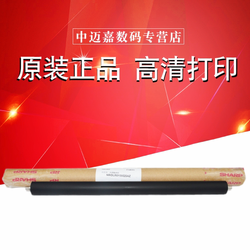 全新正品 原装配件