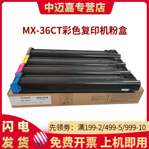 打印清晰 色彩艳丽