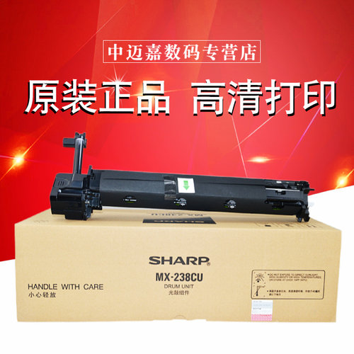 全新原装， 正品行货， 含鼓芯！拆包不退换
