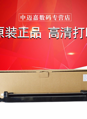 原装 夏普彩机MX-C2622鼓架 C2651 3051 3082 3582 4082 C5082D 6082D SF S502 602 S271 DC RC成像组件 硒鼓