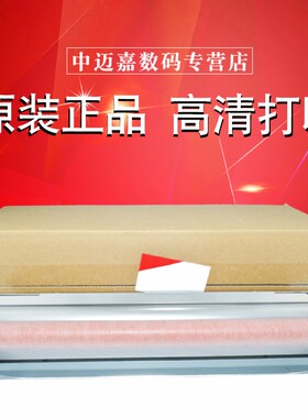 原装夏普MX M623N 753 U N 定影 上辊 热辊 清洁纸 清洁带 WEB 组件