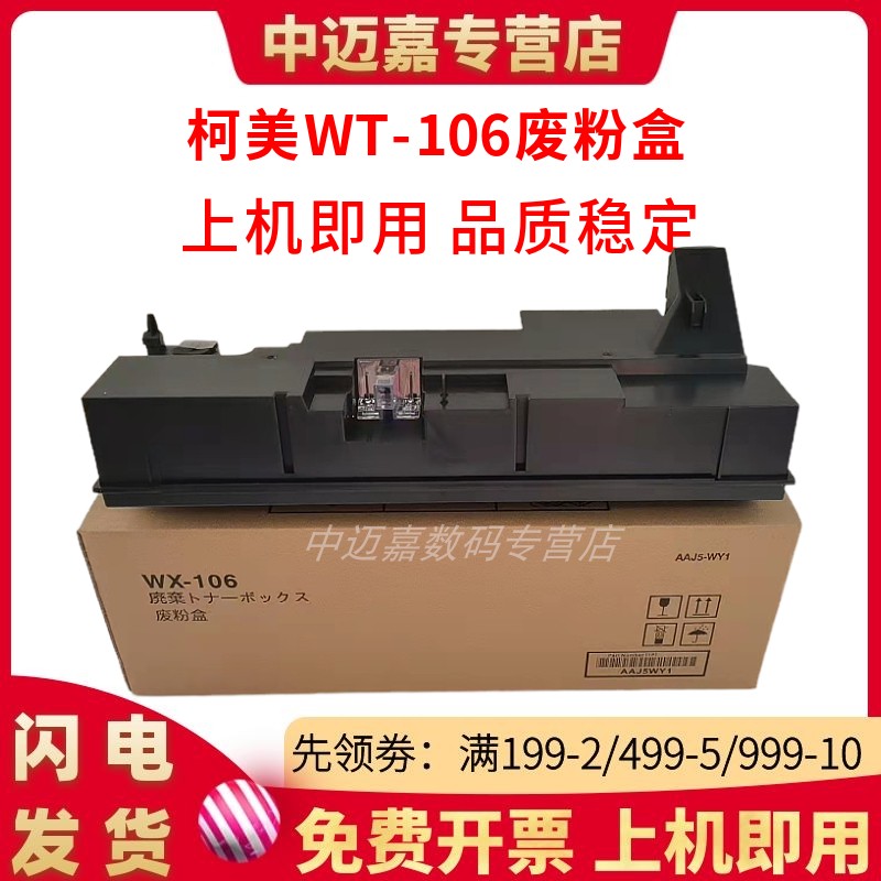 上机即用，质量稳定