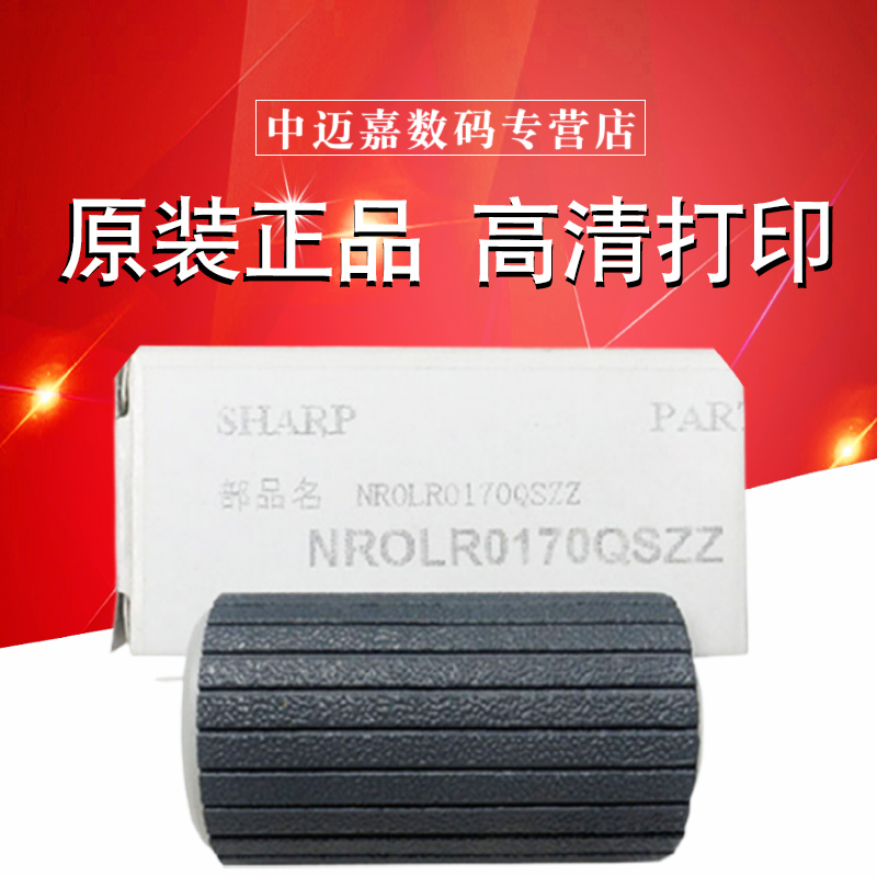 确保原装正品 ！