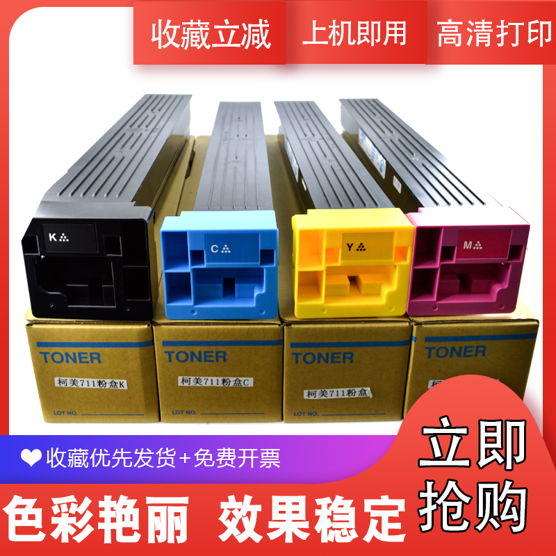 打印清晰，效果稳定