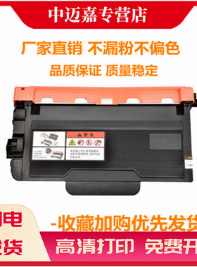 适用 富士施乐M378df粉盒P378db P378dw P378d M378d粉盒硒鼓碳粉CT203110 CT203111 CT203112墨盒 CT351174