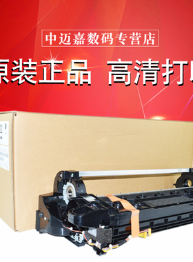 全新原装 夏普MX M6508 M7508 6508 7508 654 754 N 硒鼓 鼓架 成像组件 鼓组件 硒鼓架