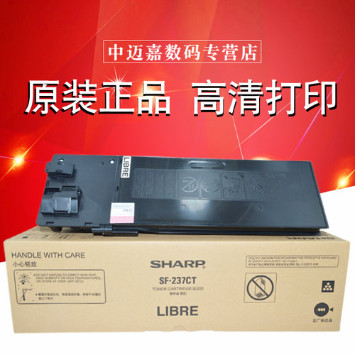 全新原装 防伪标贴 支持查询