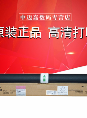 原装 夏普MX-560DR鼓芯 MX B6051 5051 4051 6081 5081 4081 MX 364 464 564 365 465 565 N D 硒鼓 感光鼓芯