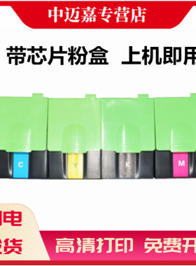 适用利盟CS310粉盒CS310N 410DN 410DTN 510DE 510DET墨盒CX310DN 410E 410DTE 510DE 510DTHE 510DHE墨粉盒