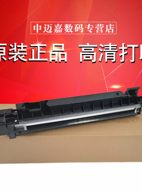 原装 夏普BPM2322R M2522R  M2822R M3122R SF S245 S305 M R 显影仓 DV组件 不含载体