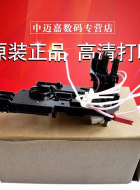 夏普AR 2648 3148 2821 3121 MX 2658 3158 3558 SF S261 S62 312 303 N 鼓架 充电架 接触 高压支架座  组件