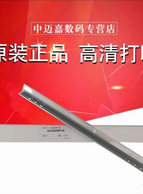 原装夏普BP-C6582D_C5582D_C4582R_C3682R_C3182R_C3152R_C2652_2623R_S272RC第一 转印刮板 清洁刮板