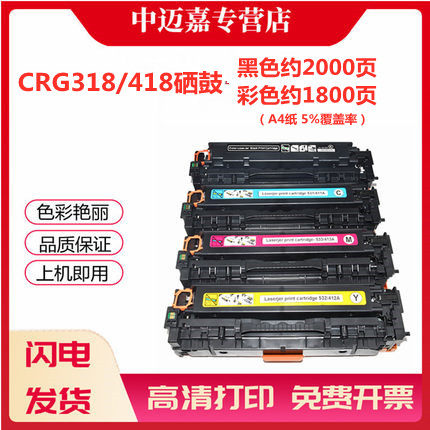 色彩鲜艳 打印更出色 清晰打印