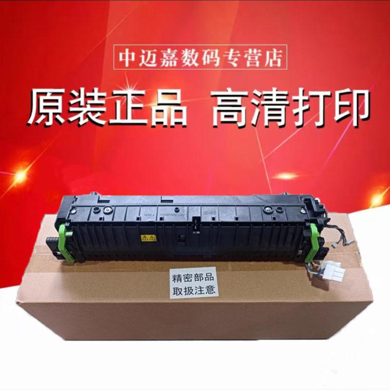 BP285131513551SF285定影组件