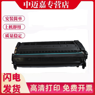 M429fdn 惠普CF277硒鼓适用于M305d M429dw M329dw fdw M405