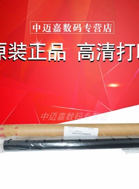 原装 夏普BPM2322R 2522R M2522X M2822R M3122R M2851R M3151R M3551R 2658 3158  定影 下辊 橡胶辊 压力辊