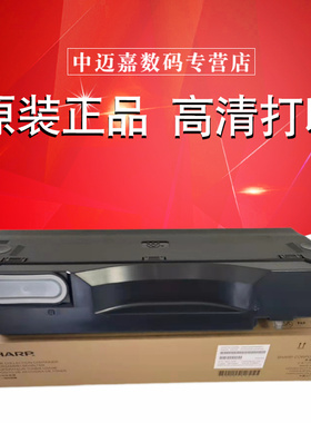 原装夏普MX C2651 2622 3051 3082 3582 4082 5082 6082 SF263 303 352 402 502 602 271DC RC 废粉仓 废粉盒