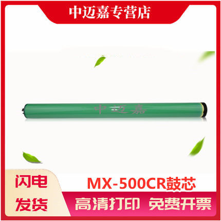 耐磨鼓芯， 厂家直销！