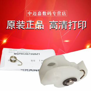 夏普AR 组件 3158 手送 2648 齿轮 3148 提升 弹簧 262 制动 3558 原装 312 2348 2048 S201 2658 261