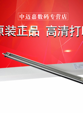 原装夏普MXC2622 2651 3051 3082 3582 4082 5082 6082R S271 263 303 402 502 S602RC DC彩机充电架 MC组件