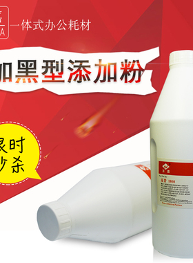 适用夏普AR2421 2221 2821 3121 3158 5608 5658 5621 2322 2522 2822 3122R 复印机 黑色碳粉 添加粉 袋装粉