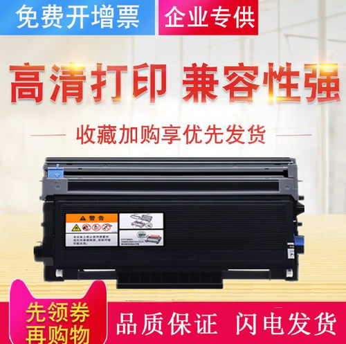 高清打印