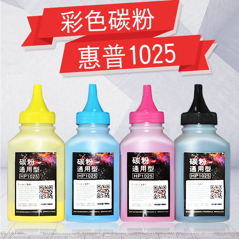 高清打印,色彩靓丽,细腻均匀!