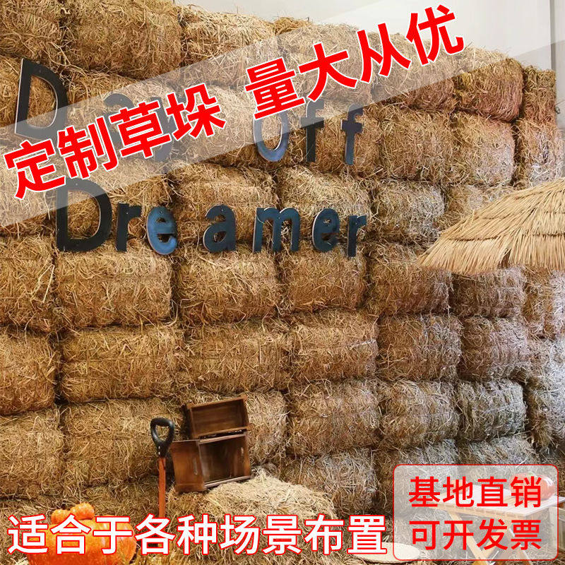 草垛农家乐稻草装饰拍摄道具草凳
