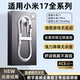 适用小米17 Max有线耳机适用小米17手机专用数字音频耳机K歌 Pro