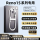 适用OPPOReno15 Pro有线耳机reno15手机专用数字音频耳机唱歌游戏